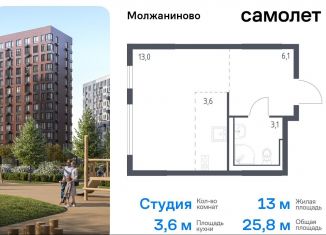 Продажа квартиры студии, 25.8 м2, Москва, Ленинградское шоссе, 229Вк1