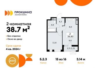 Продажа двухкомнатной квартиры, 38.7 м2, Москва, деревня Николо-Хованское, 5