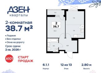 Продаю 2-комнатную квартиру, 38.7 м2, Москва, ДСК Актер, 6с1