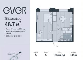 Продаю 2-ком. квартиру, 48.7 м2, Москва, метро Калужская