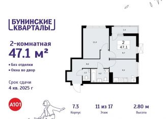 Продаю 2-комнатную квартиру, 47.1 м2, Москва, деревня Столбово, 39