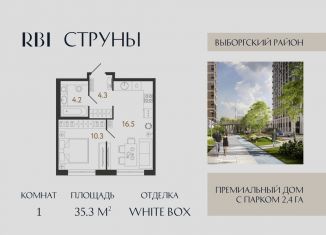 Продается 1-комнатная квартира, 35.3 м2, Санкт-Петербург, муниципальный округ Шувалово-Озерки