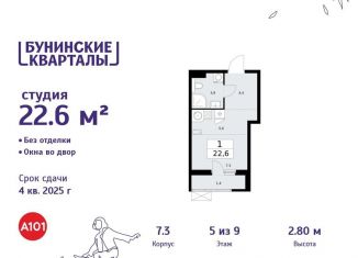 Продается квартира студия, 22.6 м2, Москва, деревня Столбово, 39