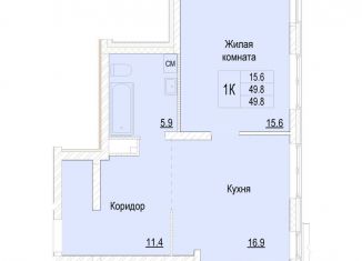 Продается 1-комнатная квартира, 49.8 м2, деревня Кузнечиха