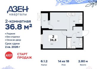 Продаю 2-комнатную квартиру, 36.8 м2, Москва, ДСК Актер, 6с1