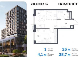 Продам 1-ком. квартиру, 38.7 м2, Москва, жилой комплекс Верейская 41, 3.1