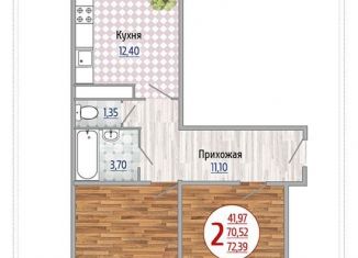 Продаю двухкомнатную квартиру, 72.4 м2, посёлок городского типа Яблоновский, Солнечная улица, 55к20
