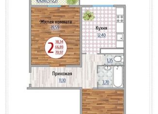 2-комнатная квартира на продажу, 68 м2, посёлок городского типа Яблоновский, Солнечная улица, ЖК Солнечный