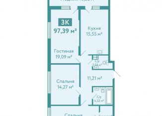 3-комнатная квартира на продажу, 97.4 м2, Тюмень, улица Павла Никольского, 12, ЖК Акватория