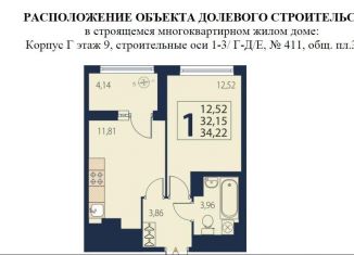 1-ком. квартира на продажу, 35 м2, посёлок Парголово, ЖК Континенты, Брюлловская улица, 5