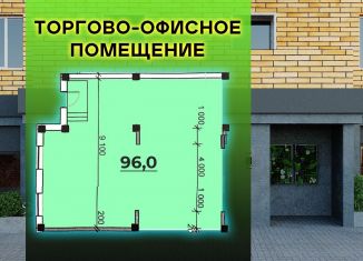 Продажа помещения свободного назначения, 96 м2, Махачкала, проспект Насрутдинова, 221, Ленинский район