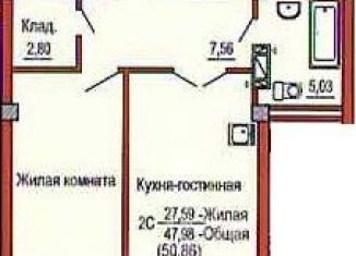 Продаю однокомнатную квартиру, 50 м2, Челябинск, улица Блюхера, 55, ЖК Три кита