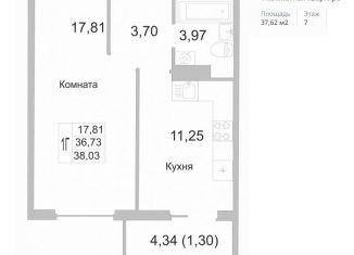 1-комнатная квартира на продажу, 37.6 м2, Псков, ЖК Смарт-квартал, Инженерная улица, 132