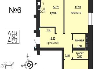 2-комнатная квартира на продажу, 67.7 м2, Новгородская область, улица Кочетова, 20к4