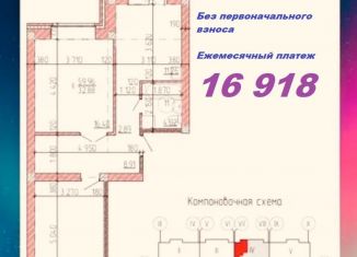 Продажа двухкомнатной квартиры, 61.1 м2, Черногорск
