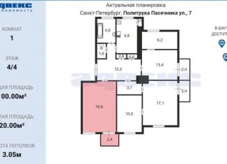 Продается комната, 20 м2, Санкт-Петербург, улица Политрука Пасечника, 7, муниципальный округ Горелово