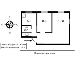 Продается двухкомнатная квартира, 41.6 м2, городской посёлок Лебяжье, Комсомольская улица, 5