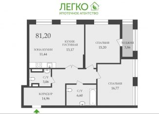 Продажа трехкомнатной квартиры, 81 м2, Новосибирск, Московская улица, 77, ЖК Чикаго