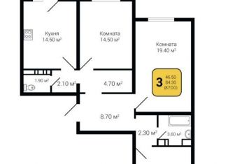 Продажа 3-ком. квартиры, 87 м2, хутор Ветряк, Выборская улица, 12