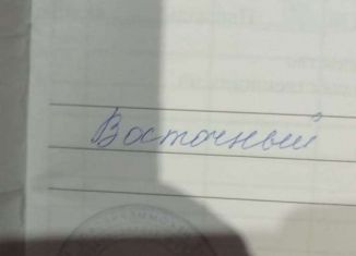 Продажа участка, 7 сот., садовые участки