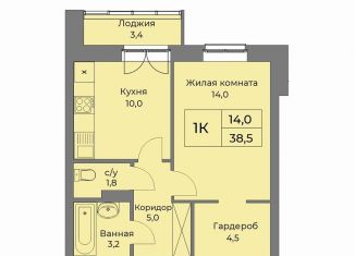Продается 1-комнатная квартира, 38.4 м2, Новосибирск, Кубовая улица, 53/1, ЖК Солнечные Часы