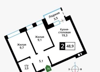 Продаю 2-комнатную квартиру, 48 м2, деревня Аристово, Косой переулок, 5