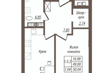 Продажа 1-комнатной квартиры, 50 м2, Орёл, Советский район