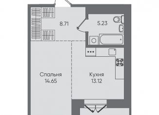 Продам квартиру со свободной планировкой, 46.1 м2, Иркутск, ЖК Новые Горизонты