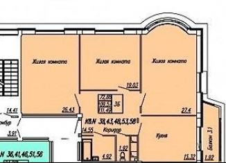 Продажа трехкомнатной квартиры, 113 м2, Оренбург, Краснознамённая улица, 47, ЖК Клубный Дом
