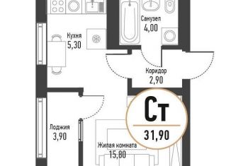 Продам квартиру студию, 31.6 м2, Стерлитамак