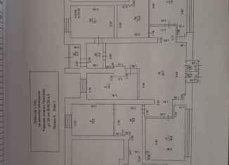 Продам помещение свободного назначения, 215 м2, поселок городского типа Приютово, улица 50 лет ВЛКСМ, 3