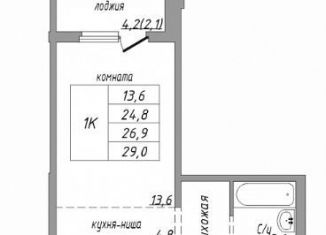 Продажа квартиры студии, 29 м2, Барнаул, ЖК Мирный, улица Советской Армии, 75