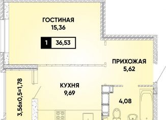 1-ком. квартира на продажу, 36.5 м2, Краснодар, микрорайон Достояние