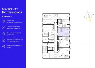 Квартира на продажу студия, 29.2 м2, Санкт-Петербург, улица Шкапина, 43-45Б, муниципальный округ Екатерингофский