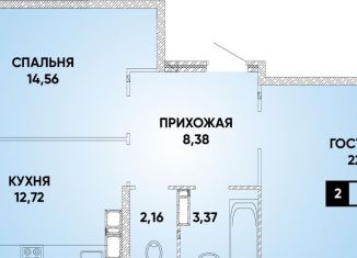 Продажа двухкомнатной квартиры, 65.8 м2, Краснодар, микрорайон Достояние