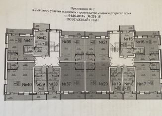 Продам 1-комнатную квартиру, 23.4 м2, рабочий поселок Маркова, микрорайон Берёзовый, 251