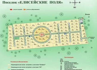 Продаю земельный участок, 15 сот., Екатеринбург, площадь 1905 года, площадь 1905 года
