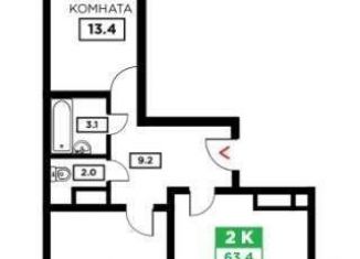 Продается 2-комнатная квартира, 63.4 м2, Краснодар, микрорайон ККБ