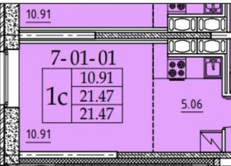 Квартира на продажу студия, 21.5 м2, Колпино, жилой комплекс Новое Колпино, к49, ЖК Новое Колпино