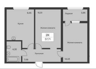 Продаю 2-комнатную квартиру, 57.7 м2, Санкт-Петербург, Дизельный проезд, Дизельный проезд