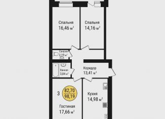 Трехкомнатная квартира на продажу, 98.2 м2, Йошкар-Ола, микрорайон Фестивальный