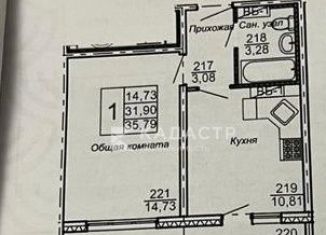 1-ком. квартира на продажу, 35.8 м2, Нижний Новгород, Канавинский район