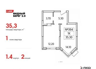 Продажа однокомнатной квартиры, 35.3 м2, деревня Сапроново, улица Западный квартал, 6к2, ЖК Видный Берег 2