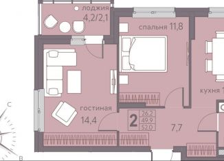 Продается 2-комнатная квартира, 52 м2, Пермь, Серебристая улица, 14, ЖК Погода