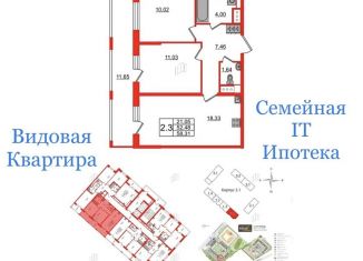 Продажа 2-ком. квартиры, 58.3 м2, Санкт-Петербург