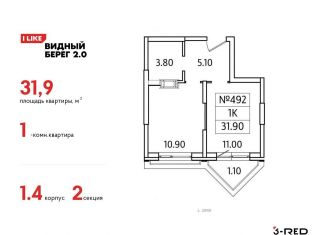 Продам 1-комнатную квартиру, 31.9 м2, Московская область, улица Западный квартал, 6к2