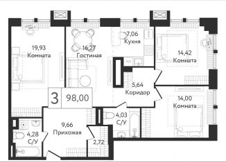 Продаю 3-комнатную квартиру, 101 м2, Москва, ЖК Дрим Тауэрс