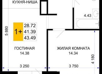 Продажа однокомнатной квартиры, 43.5 м2, Краснодар