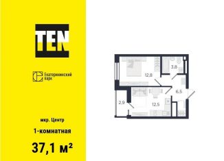Продам однокомнатную квартиру, 37.1 м2, Екатеринбург, улица Азина, 3.3, улица Азина