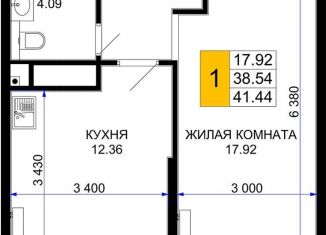 Продается однокомнатная квартира, 41.4 м2, Краснодар, Прикубанский округ